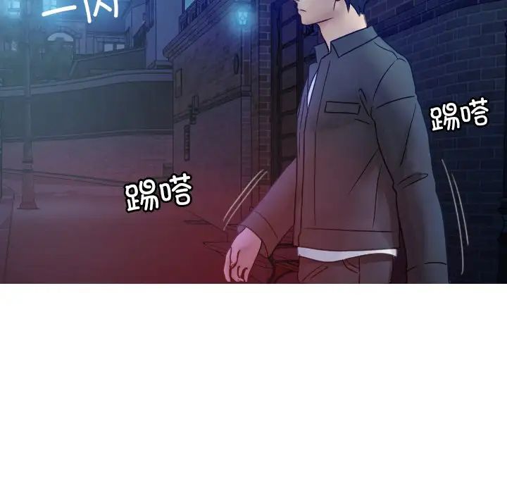 《借住教授家》漫画最新章节第31话免费下拉式在线观看章节第【96】张图片