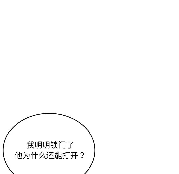 《借住教授家》漫画最新章节第35话免费下拉式在线观看章节第【25】张图片