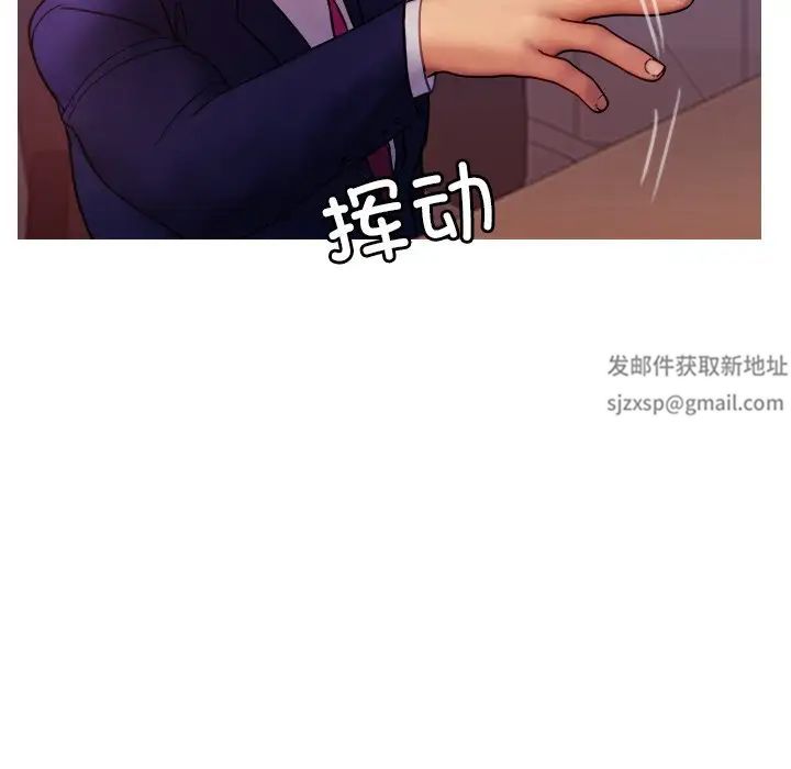 《借住教授家》漫画最新章节第35话免费下拉式在线观看章节第【136】张图片