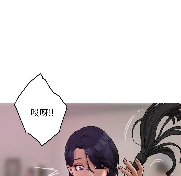 《借住教授家》漫画最新章节第35话免费下拉式在线观看章节第【28】张图片