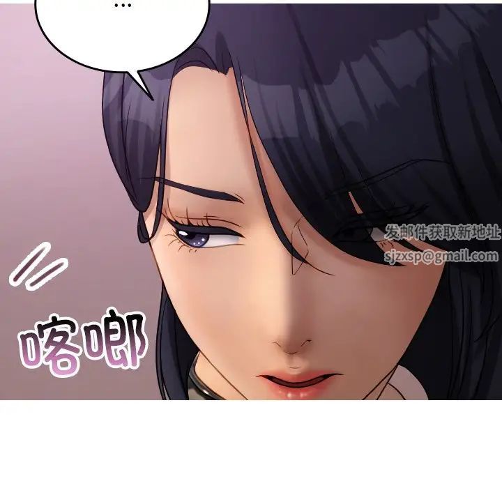 《借住教授家》漫画最新章节第35话免费下拉式在线观看章节第【24】张图片