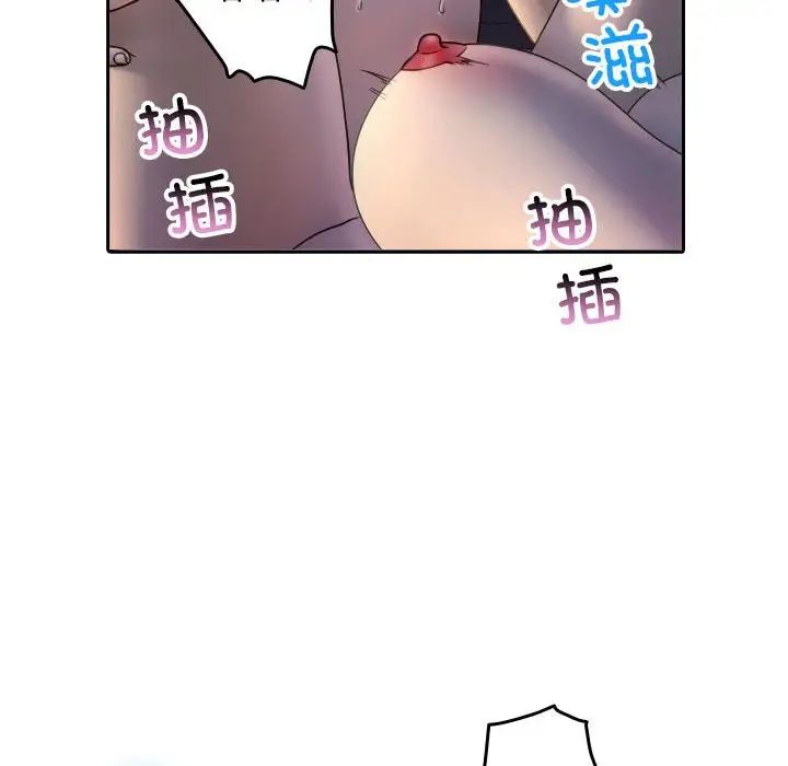 《借住教授家》漫画最新章节第37话免费下拉式在线观看章节第【40】张图片