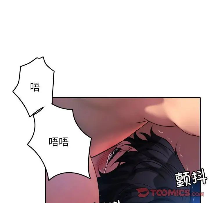 《借住教授家》漫画最新章节第37话免费下拉式在线观看章节第【50】张图片