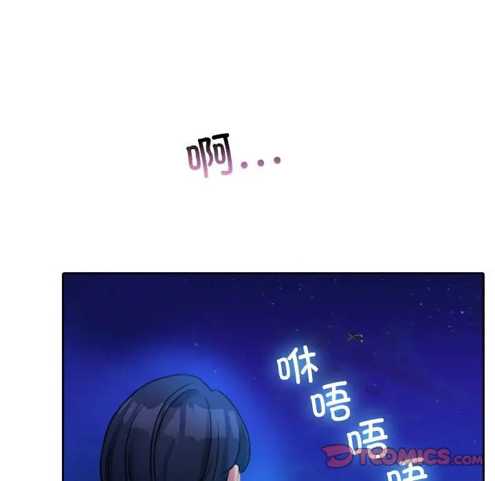 《借住教授家》漫画最新章节第37话免费下拉式在线观看章节第【22】张图片