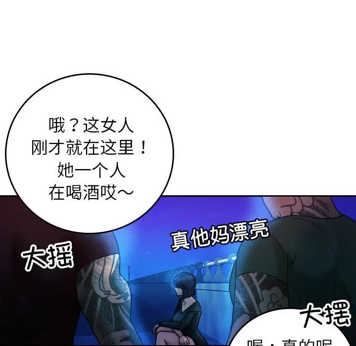 《借住教授家》漫画最新章节第37话免费下拉式在线观看章节第【9】张图片