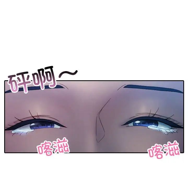 《借住教授家》漫画最新章节第38话免费下拉式在线观看章节第【75】张图片