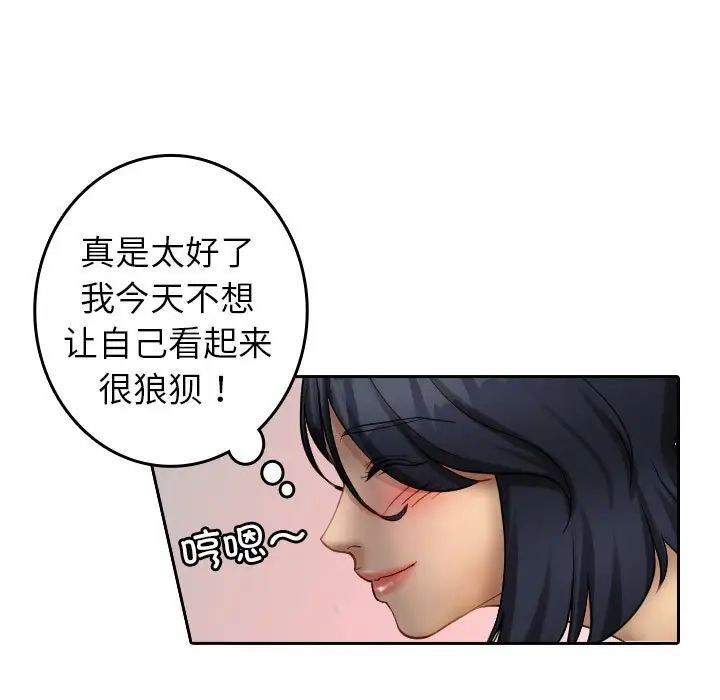 《借住教授家》漫画最新章节第38话免费下拉式在线观看章节第【13】张图片