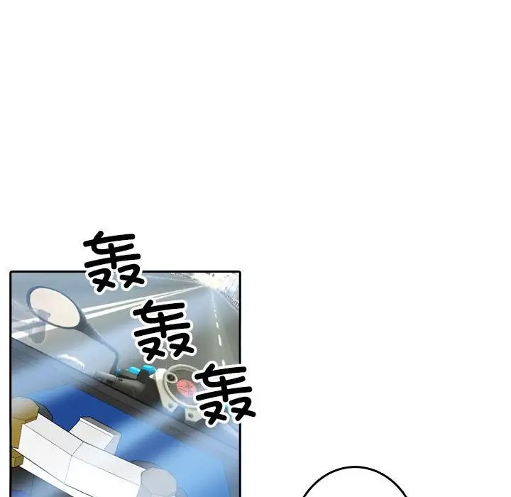 《借住教授家》漫画最新章节第38话免费下拉式在线观看章节第【43】张图片