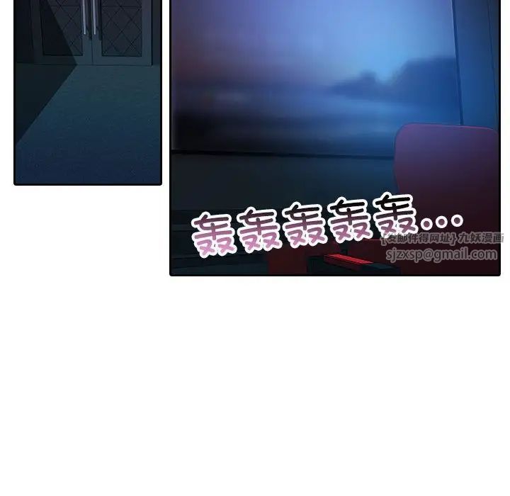 《借住教授家》漫画最新章节第38话免费下拉式在线观看章节第【69】张图片