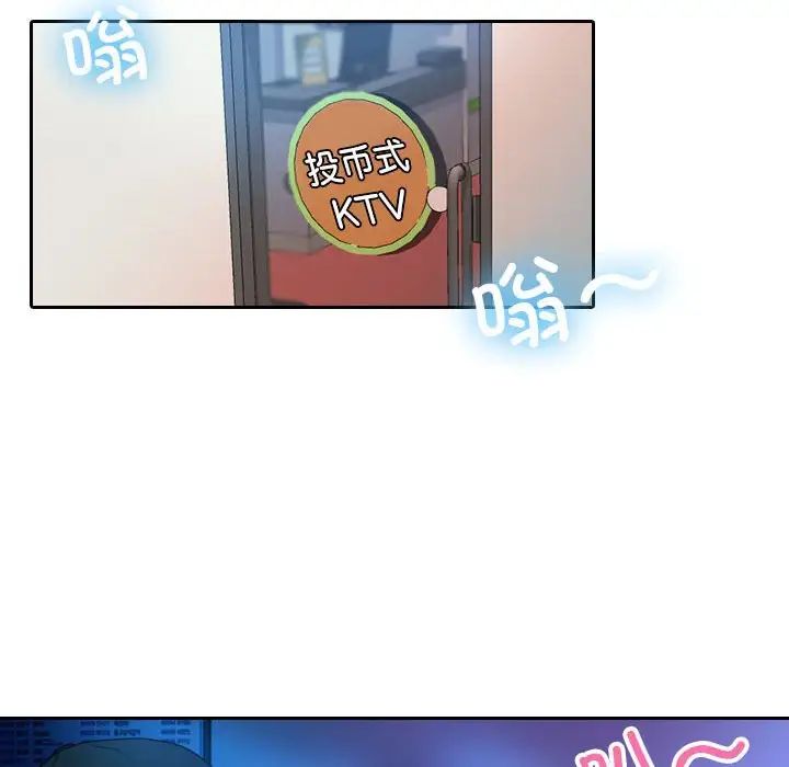 《借住教授家》漫画最新章节第38话免费下拉式在线观看章节第【57】张图片