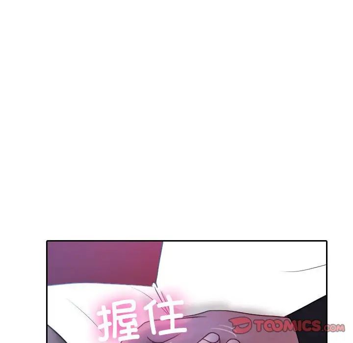 《借住教授家》漫画最新章节第38话免费下拉式在线观看章节第【86】张图片