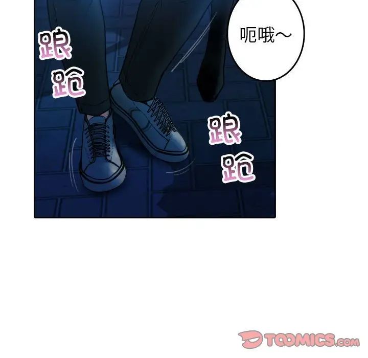 《借住教授家》漫画最新章节第39话免费下拉式在线观看章节第【66】张图片