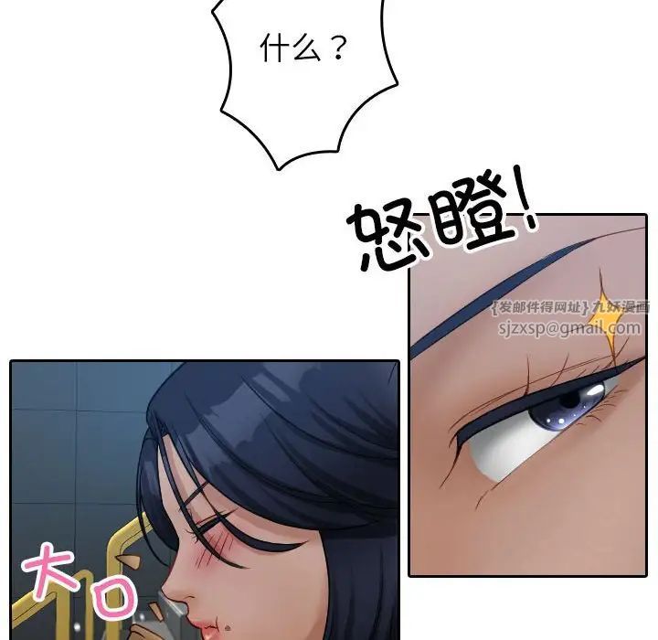 《借住教授家》漫画最新章节第39话免费下拉式在线观看章节第【16】张图片