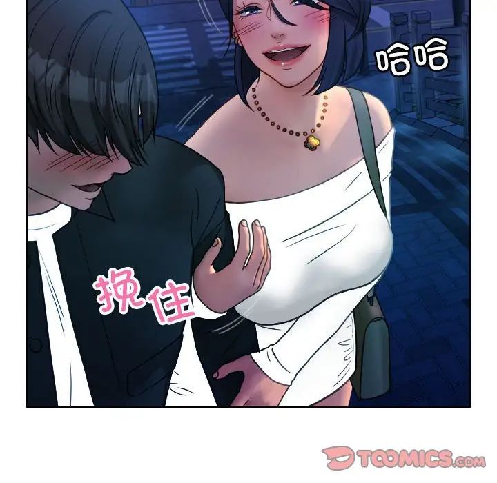 《借住教授家》漫画最新章节第39话免费下拉式在线观看章节第【69】张图片