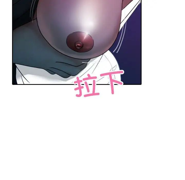 《借住教授家》漫画最新章节第39话免费下拉式在线观看章节第【124】张图片