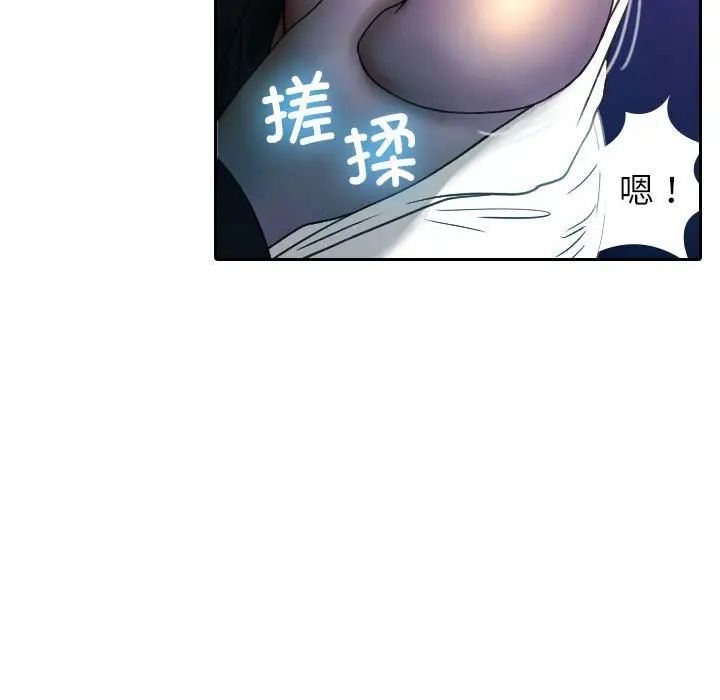 《借住教授家》漫画最新章节第39话免费下拉式在线观看章节第【119】张图片