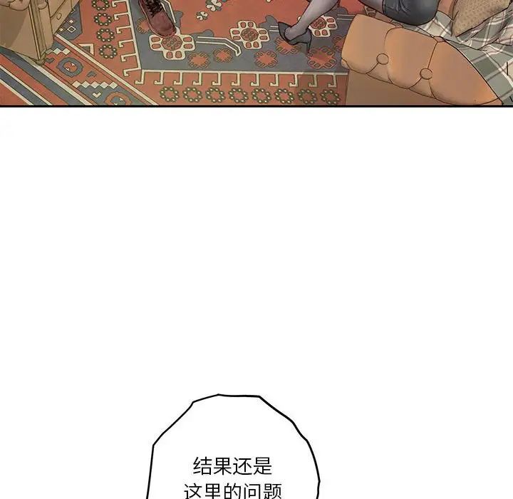 《极乐之神》漫画最新章节第2话免费下拉式在线观看章节第【88】张图片