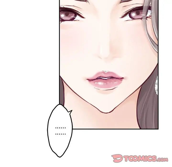 《极乐之神》漫画最新章节第2话免费下拉式在线观看章节第【76】张图片