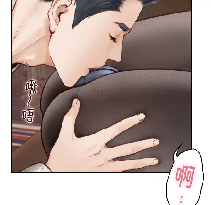 《极乐之神》漫画最新章节第2话免费下拉式在线观看章节第【24】张图片