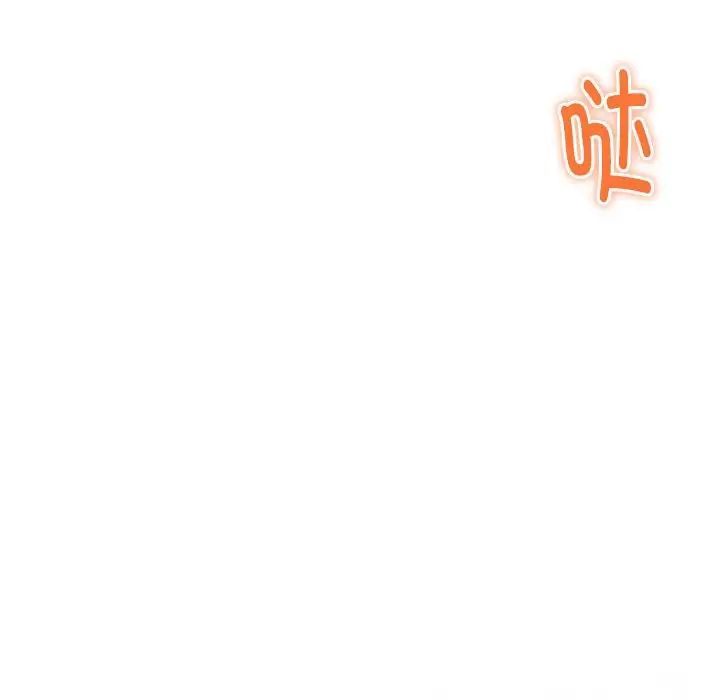 《极乐之神》漫画最新章节第2话免费下拉式在线观看章节第【151】张图片