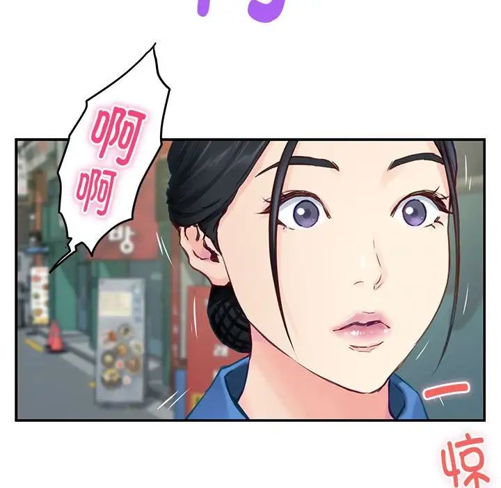 《极乐之神》漫画最新章节第2话免费下拉式在线观看章节第【145】张图片