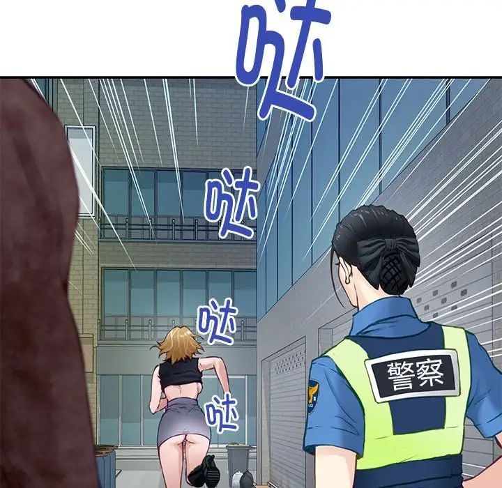 《极乐之神》漫画最新章节第2话免费下拉式在线观看章节第【202】张图片