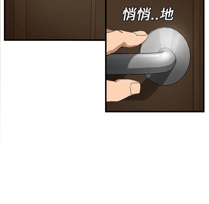 《继母》漫画最新章节第1话免费下拉式在线观看章节第【153】张图片