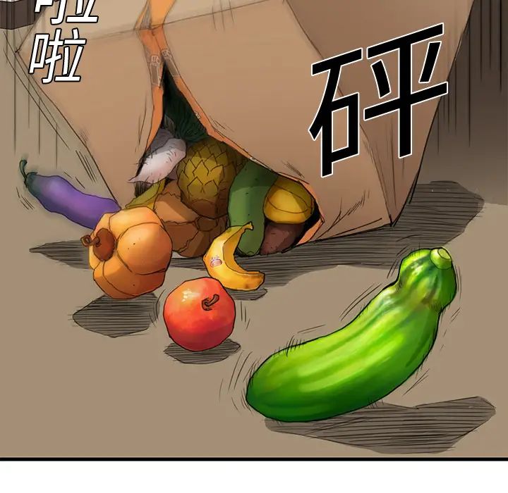 《继母》漫画最新章节第1话免费下拉式在线观看章节第【104】张图片