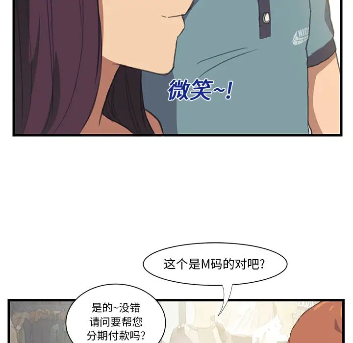 《继母》漫画最新章节第1话免费下拉式在线观看章节第【18】张图片