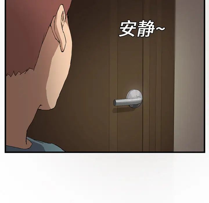 《继母》漫画最新章节第1话免费下拉式在线观看章节第【151】张图片