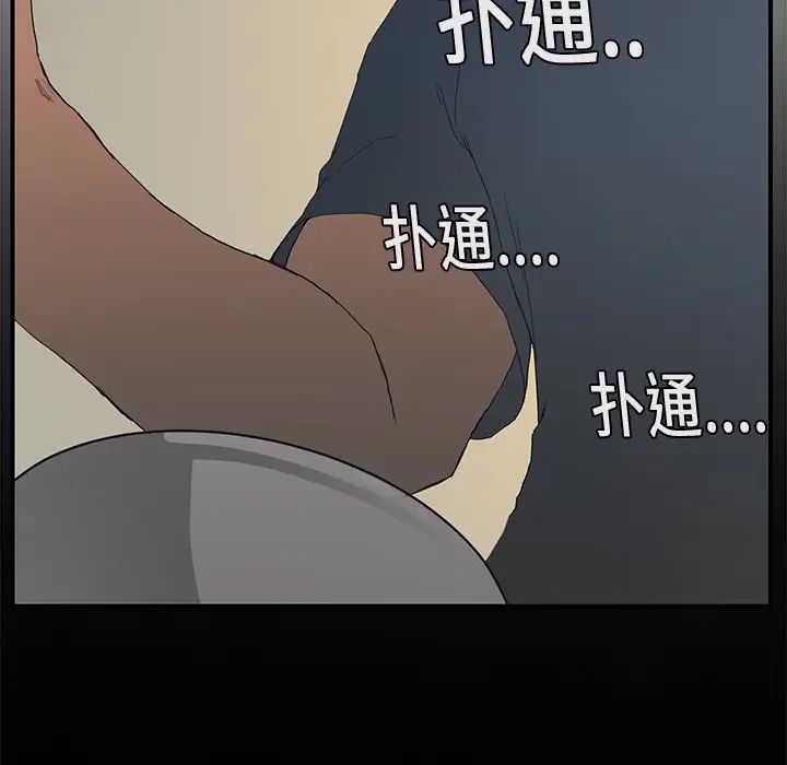 《继母》漫画最新章节第2话免费下拉式在线观看章节第【130】张图片