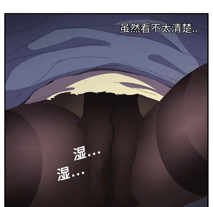 《继母》漫画最新章节第2话免费下拉式在线观看章节第【56】张图片