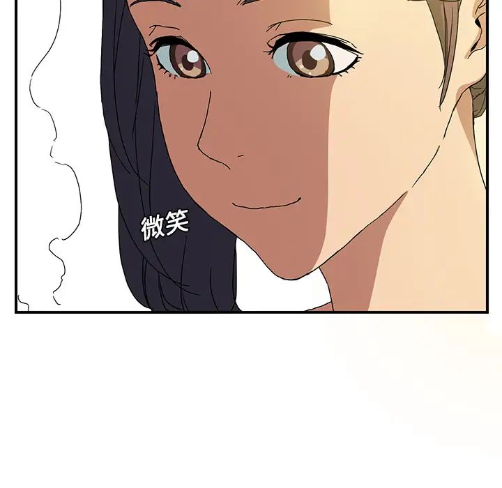 《继母》漫画最新章节第2话免费下拉式在线观看章节第【108】张图片