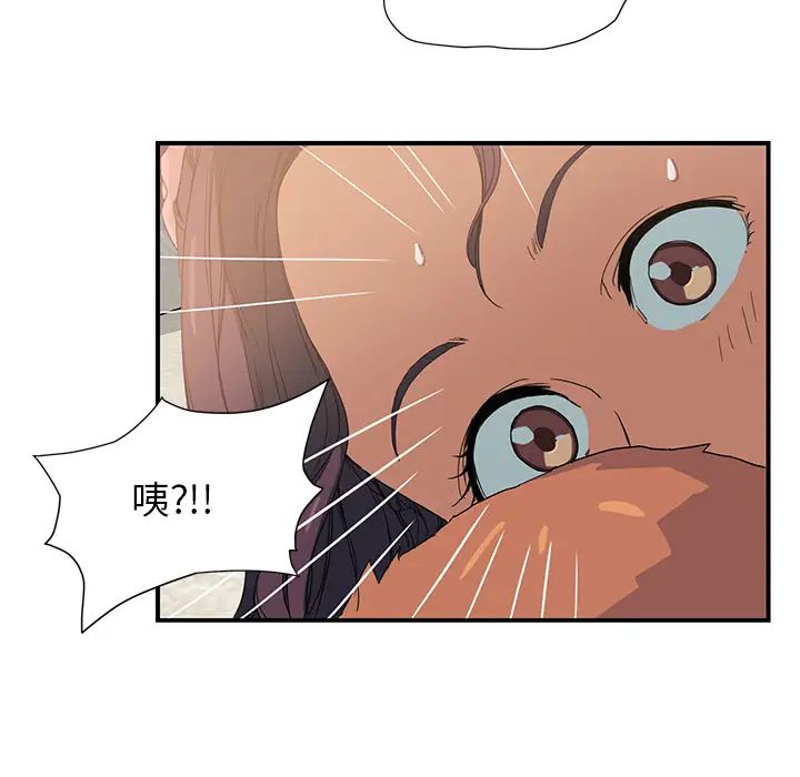 《继母》漫画最新章节第3话免费下拉式在线观看章节第【119】张图片