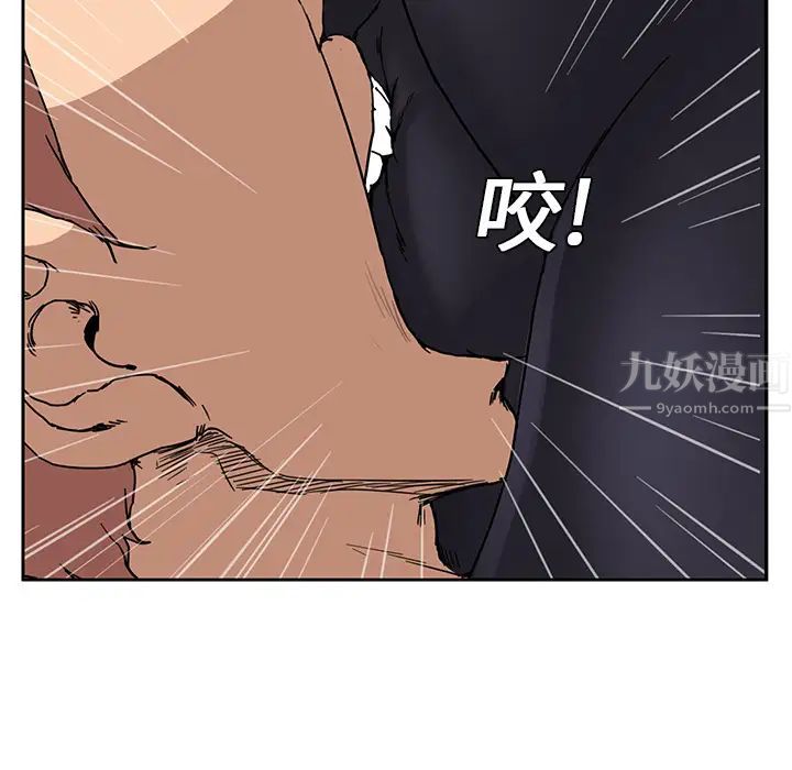 《继母》漫画最新章节第3话免费下拉式在线观看章节第【182】张图片