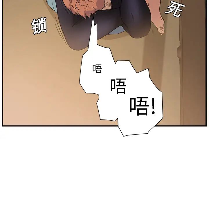 《继母》漫画最新章节第3话免费下拉式在线观看章节第【151】张图片