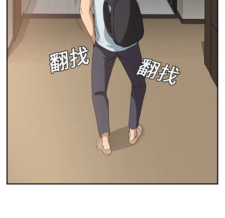 《继母》漫画最新章节第4话免费下拉式在线观看章节第【139】张图片