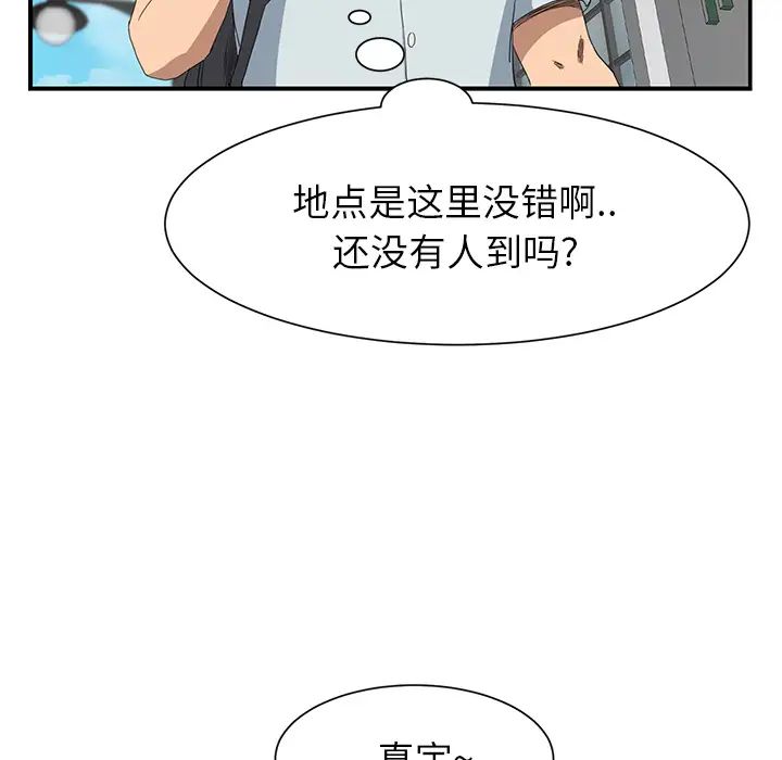 《继母》漫画最新章节第4话免费下拉式在线观看章节第【170】张图片