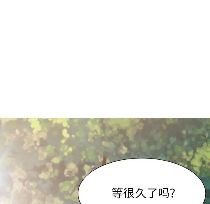 《继母》漫画最新章节第4话免费下拉式在线观看章节第【172】张图片