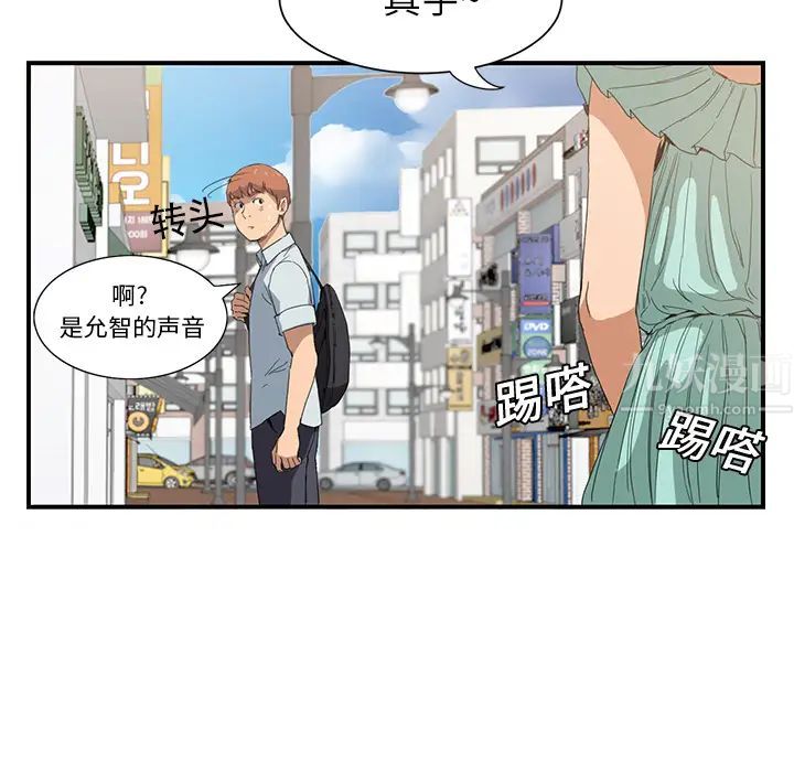 《继母》漫画最新章节第4话免费下拉式在线观看章节第【171】张图片