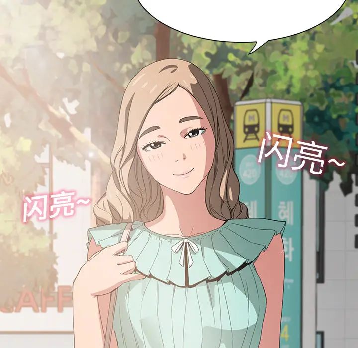 《继母》漫画最新章节第4话免费下拉式在线观看章节第【173】张图片