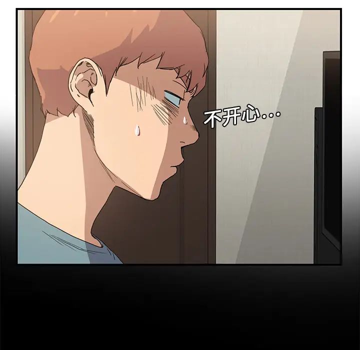 《继母》漫画最新章节第4话免费下拉式在线观看章节第【113】张图片