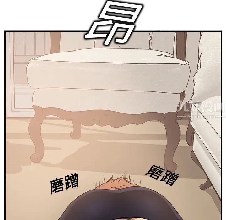 《继母》漫画最新章节第4话免费下拉式在线观看章节第【96】张图片