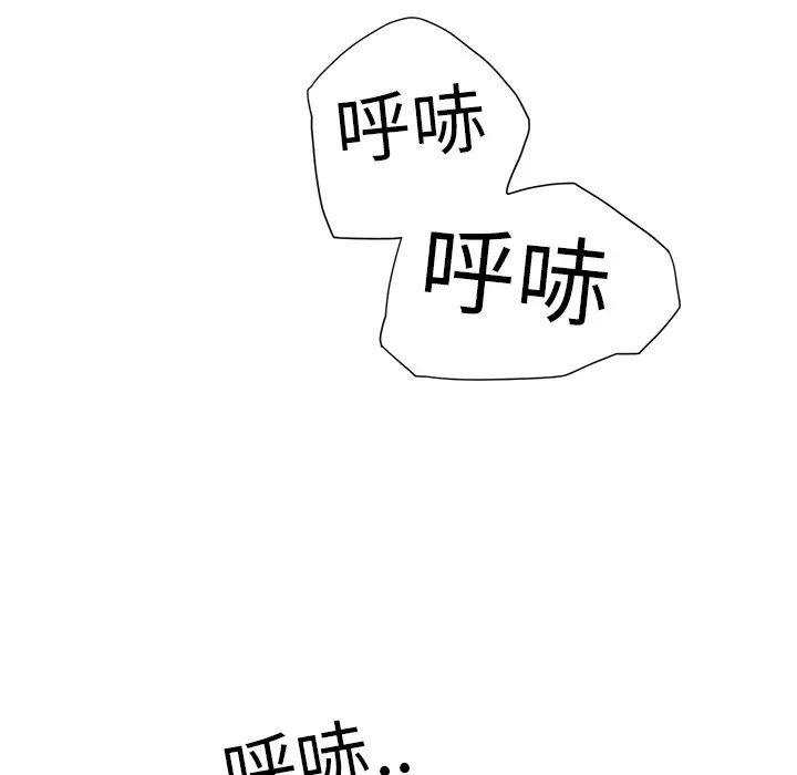 《继母》漫画最新章节第4话免费下拉式在线观看章节第【168】张图片