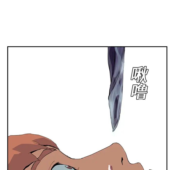 《继母》漫画最新章节第4话免费下拉式在线观看章节第【60】张图片