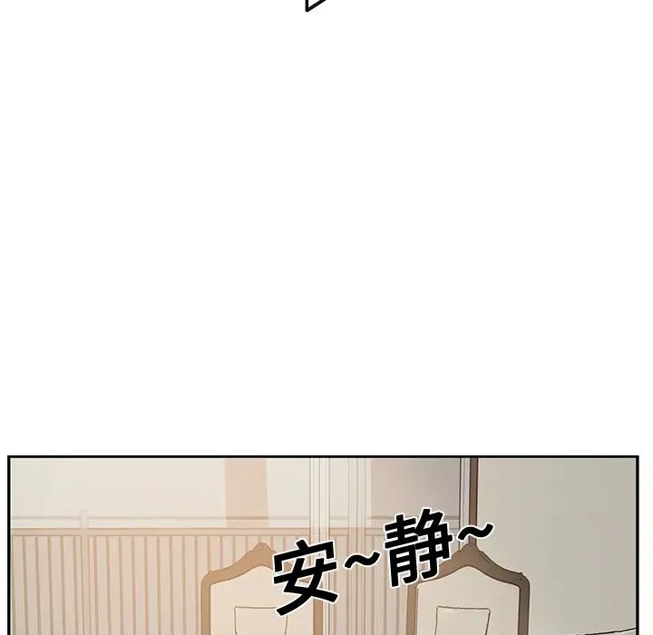 《继母》漫画最新章节第4话免费下拉式在线观看章节第【135】张图片