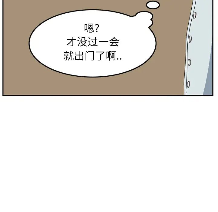 《继母》漫画最新章节第4话免费下拉式在线观看章节第【137】张图片