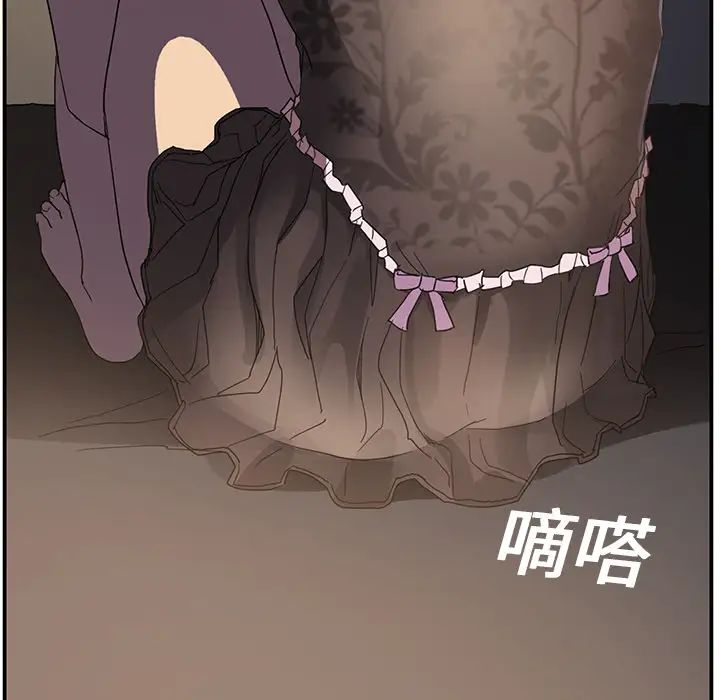 《继母》漫画最新章节第5话免费下拉式在线观看章节第【143】张图片