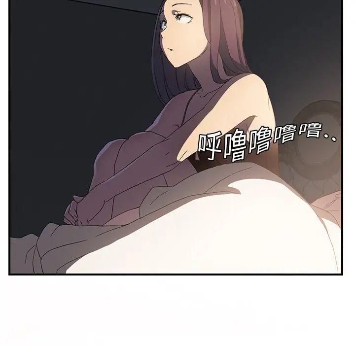 《继母》漫画最新章节第5话免费下拉式在线观看章节第【139】张图片