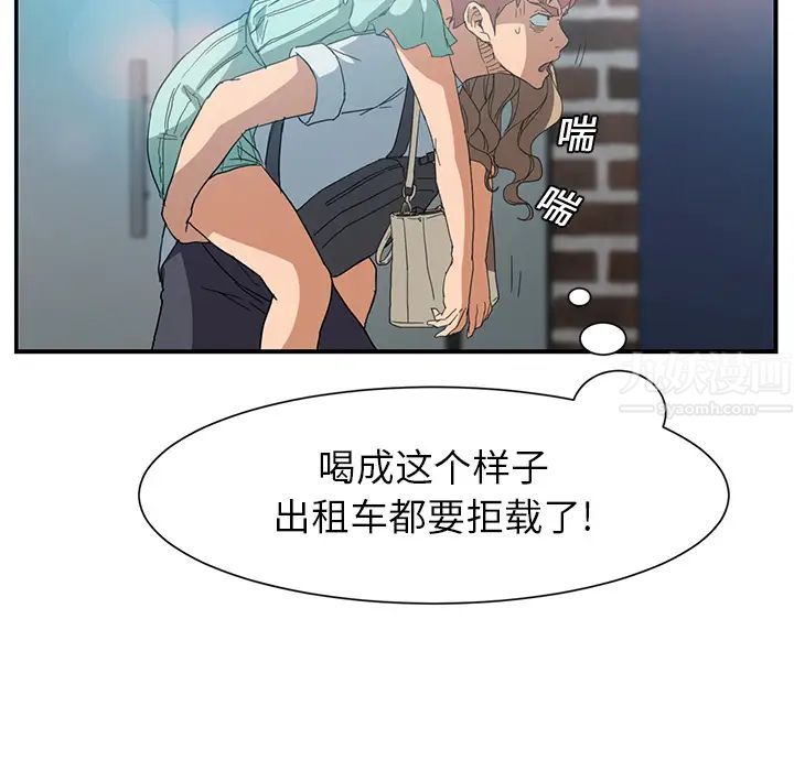 《继母》漫画最新章节第5话免费下拉式在线观看章节第【157】张图片